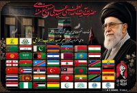 مراسم ادای احترام به پیکر رهبر شهید در کشورهای مختلف