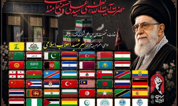 مراسم ادای احترام به پیکر رهبر شهید در کشورهای مختلف