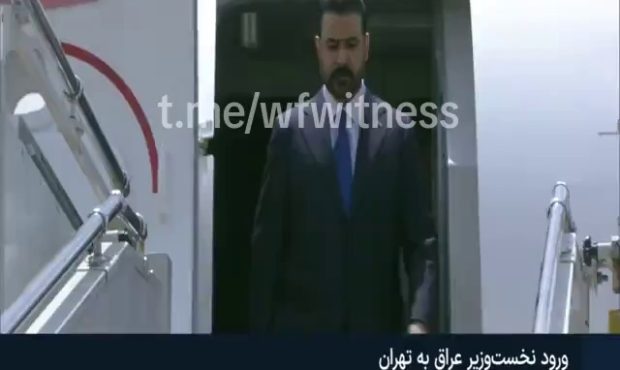 سفر رسمی نخست وزیر عراق به تهران: تقویت روابط دوجانبه سفر رسمی نخست وزیر عراق به تهران: تقویت روابط دوجانبه
