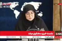 خسارت‌های زیرساختی در ایران: چالش‌ها و راهکارها