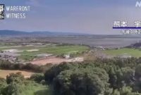 انتشار سند جدید در کانال: تحلیل پیامدها
