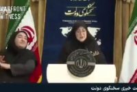 حمله موشکی به فرودگاه بوشهر: پیامدها و واکنش‌ها